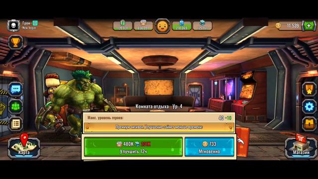 Как развиваться на ЦУ 8?) Часть вторая.Развитие ВПК. Плюс Розыгрыш в игре Shelter War. смотреть онлайн