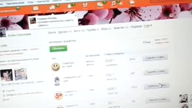 бесплатно 5+в одноклассниках😉😉 смотреть онлайн