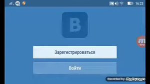 Меня заблокировали в ВК