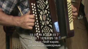 За глаза твои карие с нотами в цифрах