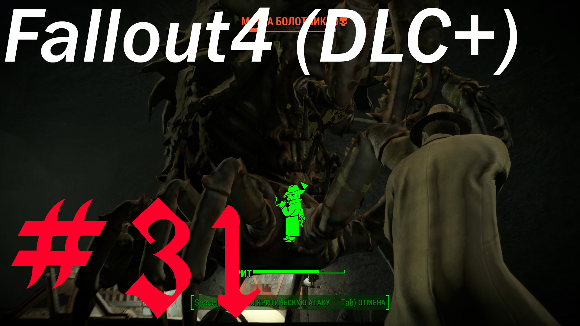 Will fallout 4 have dlc фото 6