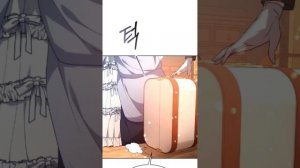 Племянник главного героя меня обожает | 40-41 главы