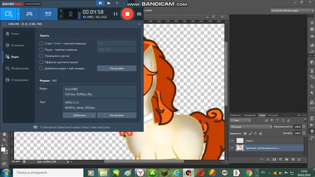 как сделать пони обработку(читать описание) смотреть онлайн
