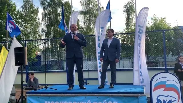 Международный день соседей в северо-западном районе