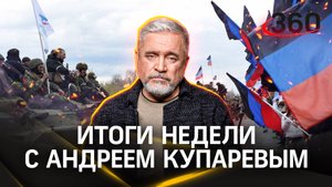 Что на самом деле происходит на передовой. Эксклюзив из Донбасса | Купарев
