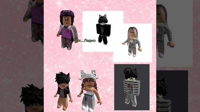 История роблокс❤️❤️🩹.Знаю что не оч но я просто делаю в первый раз. смотреть онлайн