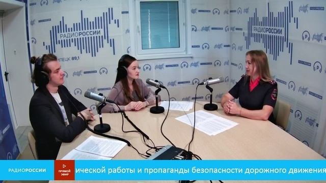 «Формула безопасности» - Надежда Дунаева