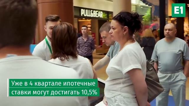 Повышение ставок ипотечного кредитования и рост цен на недвижимость