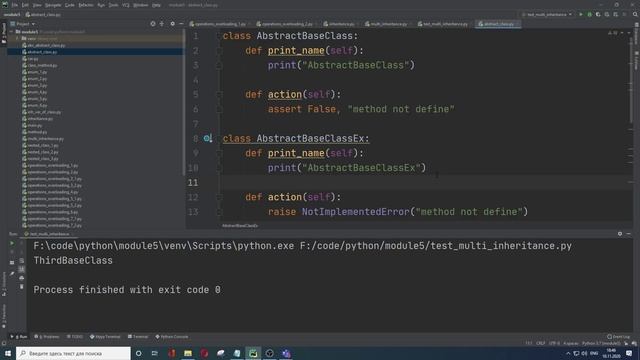 ООП в Python (Наследование, астрактный класс и перегрузка методов)