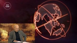 А.И.Фурсов Пророчества И.В.Сталина