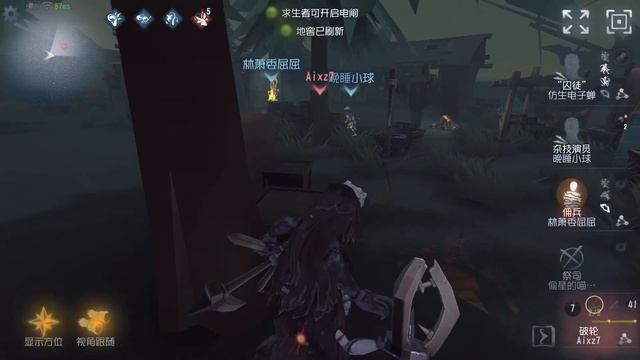 #193 1st Breaking Wheel | Pro Player | Eversleeping Town | Identity V смотреть онлайн