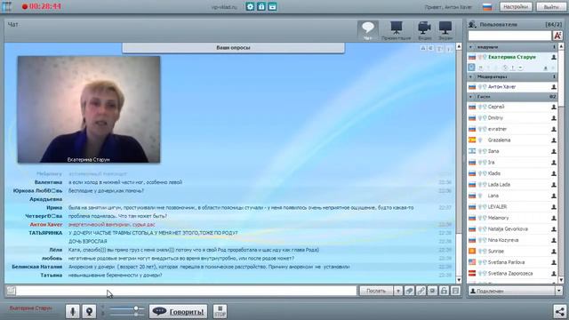 Причины и энергетика родового страдания . Отцы и дети