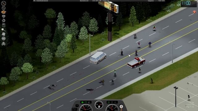 Project Zomboid - Квесты от NPC | Build 43 - вселенная npc