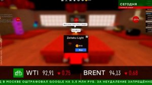 17+ ИГРЫ В РОБЛОКС?