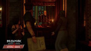 История, как Геральт хотел снять деньги в банке - Ведьмак 3: Кровь и вино | PS5