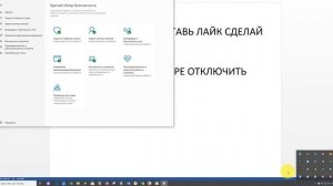 ?КАК НА КОМПЬЮТЕРЕ ОТКЛЮЧИТЬ АНТИВИРУС | КАК ОТКЛЮЧИТЬ АНТИВИРУС НА КОМПЬЮТЕРЕ