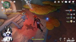 Приключения Чудесного Камня | Плюс Скрытая Часть Квеста | Скрытый Квест Геншин Импакт Фонтейн 4.0