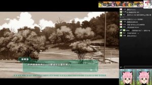 5/28 【愛倫AVG GAME直播】雨港基隆The rainy port_KEELUNG (試玩版) ─ 基隆的歷史、精美畫面、甜美聲優、溫馨故事！(´∀`) 1/14