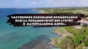 Сильный Саблиминал на Деньги и Уверенность. Скрытые Аффирмации
