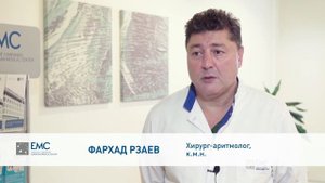 Радиочастотная аблация сердца в EMC