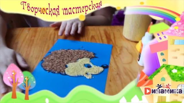 Творческая мастерская "Дайте нам больше красок" смотреть онлайн