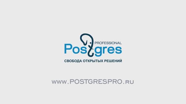 DBA 2. «Администрирование PostgreSQL 9.5. Расширенный курс». Обработка ...