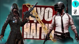 Овощи PUBG #82 l Захотели реализм в ПУБГЕ?! Лучше сын лайфхакер, чем вот это всё l ТОП 1