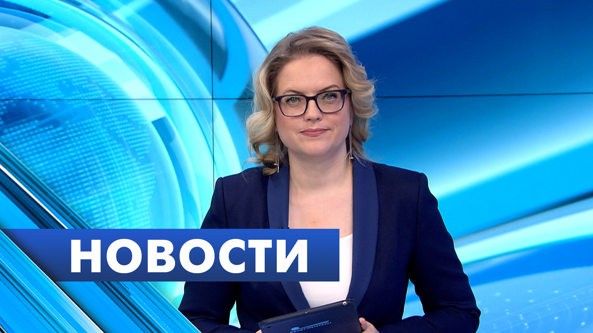Главные новости Петербурга / 1 января