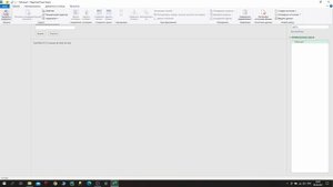 Excel: Power Query - импорт данных из папки / Excel: Power query - Import data from a folder