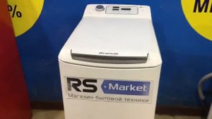 Стиральная машина BRANDT BWT6410E