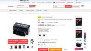 Какой АВТОСКАНЕР выбрать для диагностики АВТОМОБИЛЯ? Лучшие автосканеры с ALIEXPRESS