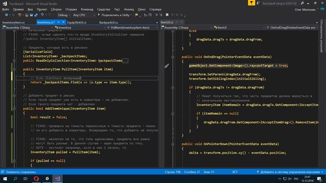 Unity3d - Пошаговая РПГ (№60). Основной проект.