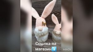 Скандинавские пасхальные гномы