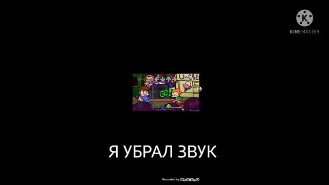 КАК УБРАТЬ ОШИБКУ ИЗ ФНФ ТУТОР смотреть онлайн