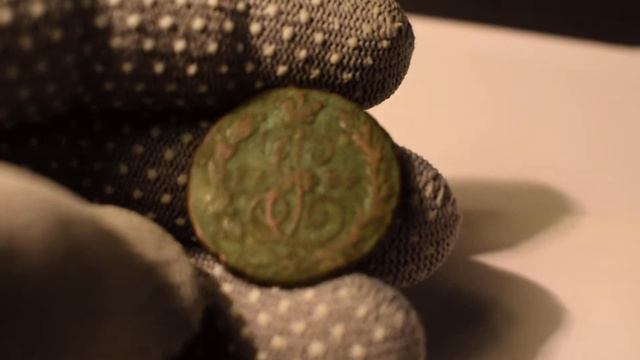 1 копейка 1789_Екатерина II*Цена монеты