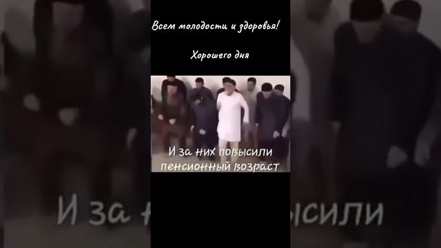 Пенсионеры жгут