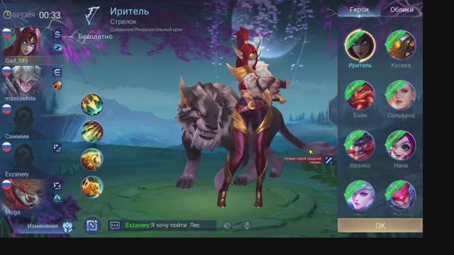 Mobile Legends Тест на АУТИЗМ