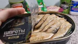 БОЛЬШАЯ ДЕГУСТАЦИЯ ПРОДУКТОВ ИЗ МАГАЗИНА МАЯК/СВЕТОФОР!!