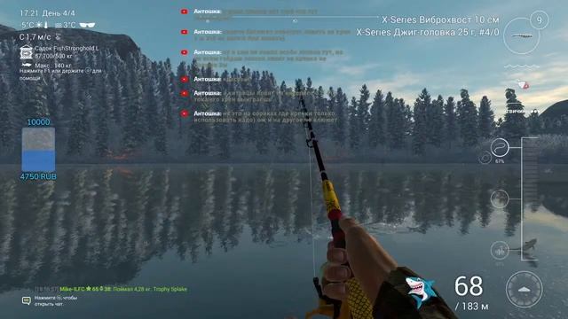 Fishing Planet. Озеро Вайт Мус. Атлантический лосось, приём! Спонсорское командное соревнование. DL