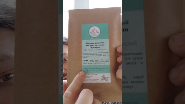 БЕ3 САХАРА - о нашем шоколаде и пасте из Кунжута+Кэроба+СТЕВИИ смотреть онлайн