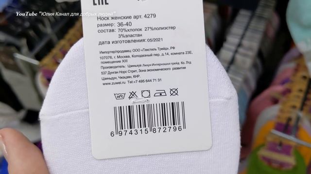 Да ладно ? ЭТО в ФИКС ПРАЙС? ? НИЧЕГО СЕБЕ НОВИНКИ ?? Очень неожиданно ?? Fix Price Декабрь 2021