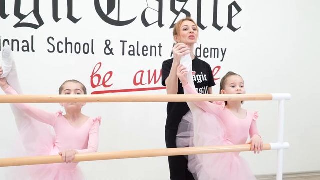 Балетная школа. Ballet School. Magic Castle Education.