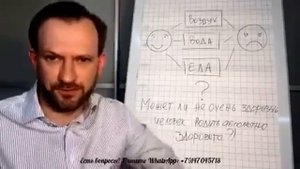 Петр Чубаров  Как рассказывать про Energy Diet, что бы люди хотели его купить 1
