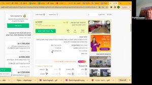 Как снять квартиру в Израиле? Где искать жилье? Яд штайм - сайт поиска квартир. Инструкция