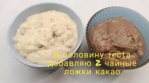 Кекс Английский  Вкусный, быстрый, простой рецепт кекса!