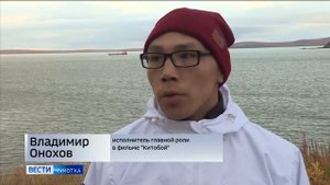 Чукотский «Китобой»