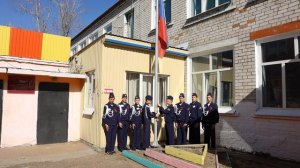 Поднятие флага РФ