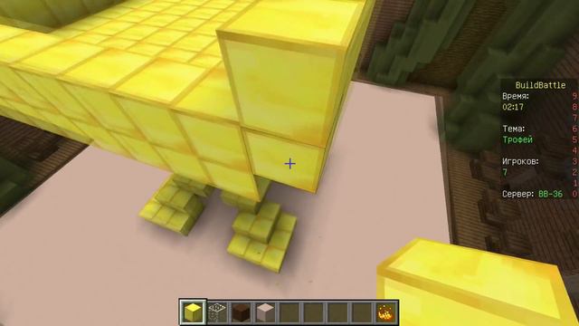 АПЕЛЬСИН? ТРОФЕЙ? СКРИПКА?  МИНИ ИГРЫ В МАЙНКРАФТЕ  Build Battle
