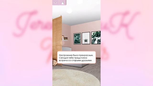 Новая новелла похожая на КР!?  Infinite fantasies ? Огни большого города / серия 1 ?