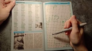 ASMR Word search puzzle, whisper, chewing gum / филворды, поиск слов, шёпот, жвачка, жевание жвачки